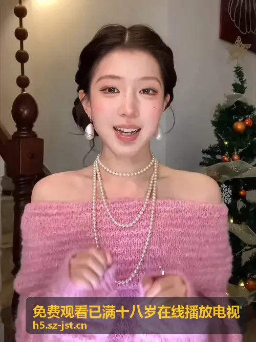 魅影直播黄金油蟠桃